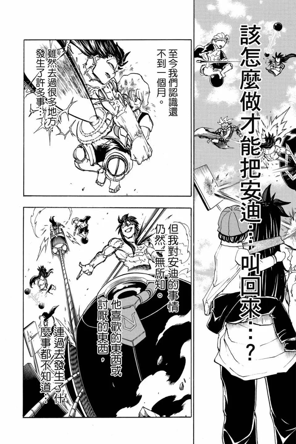 第 33 页