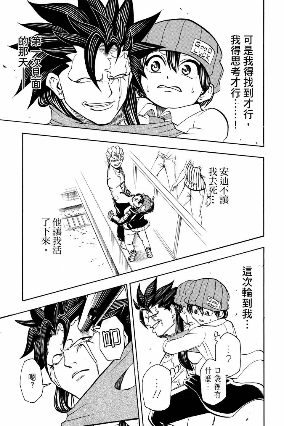 第 34 页