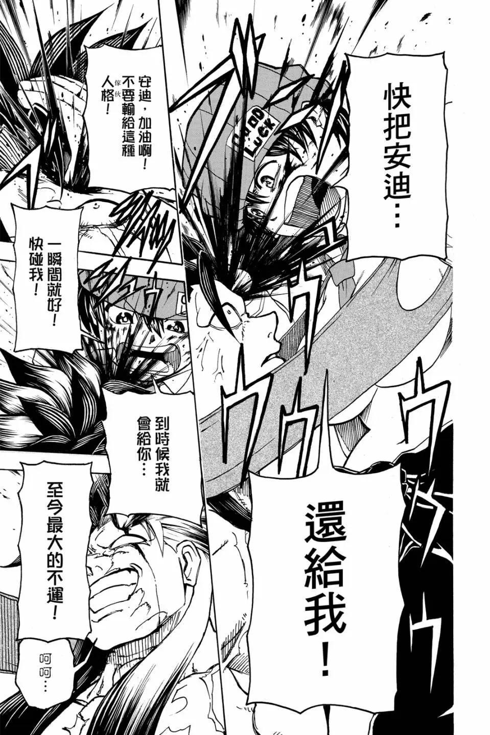第 36 页