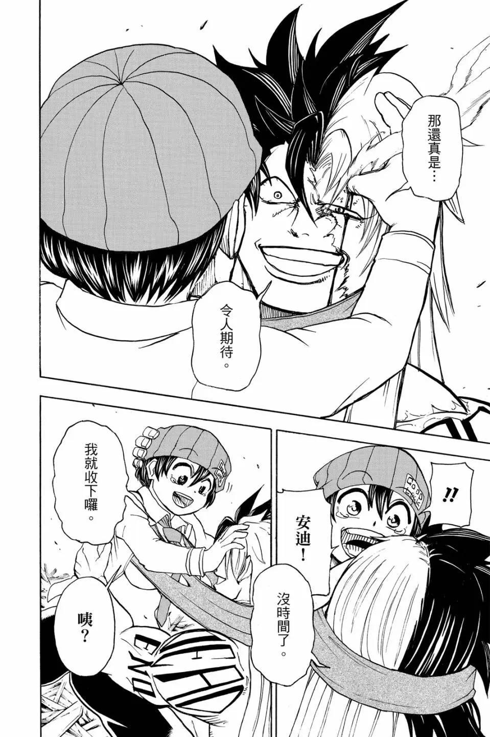 第 37 页