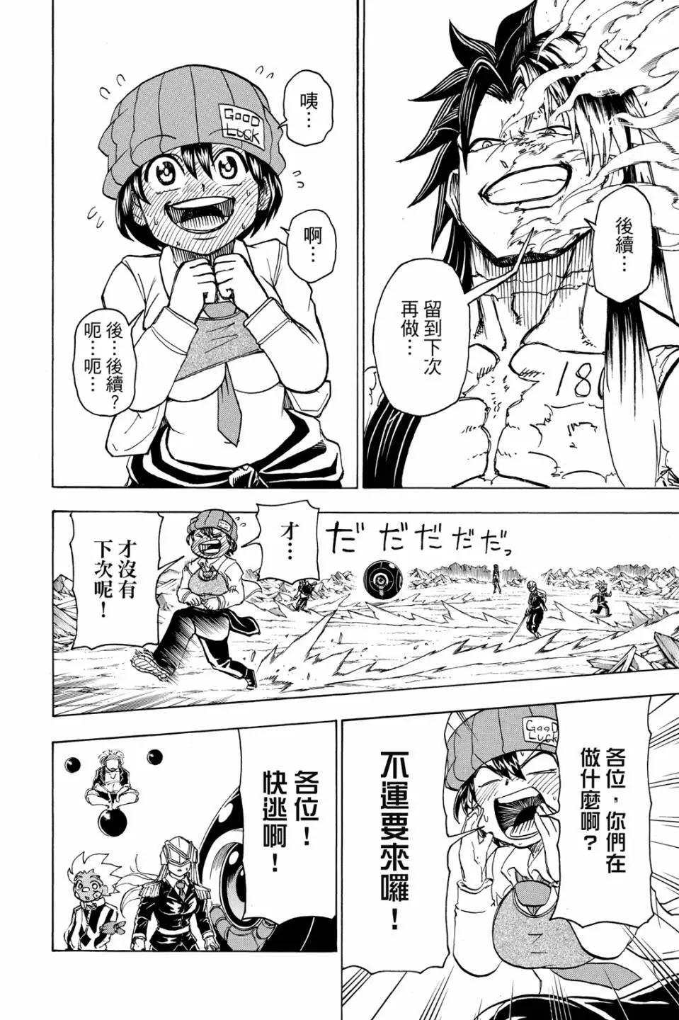 第 39 页