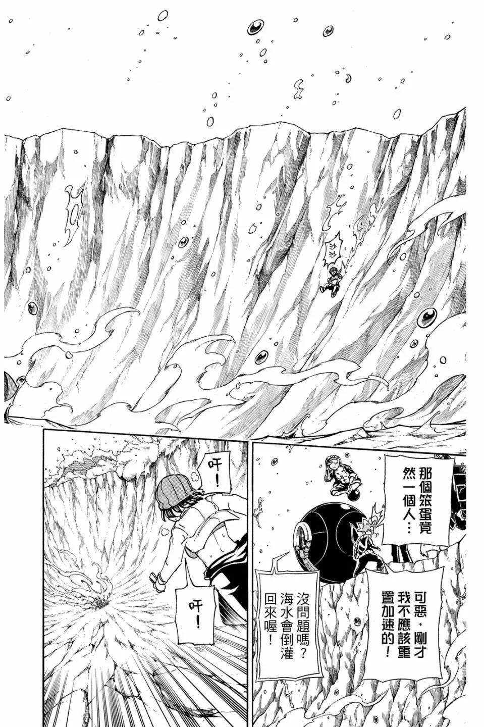 第 43 页