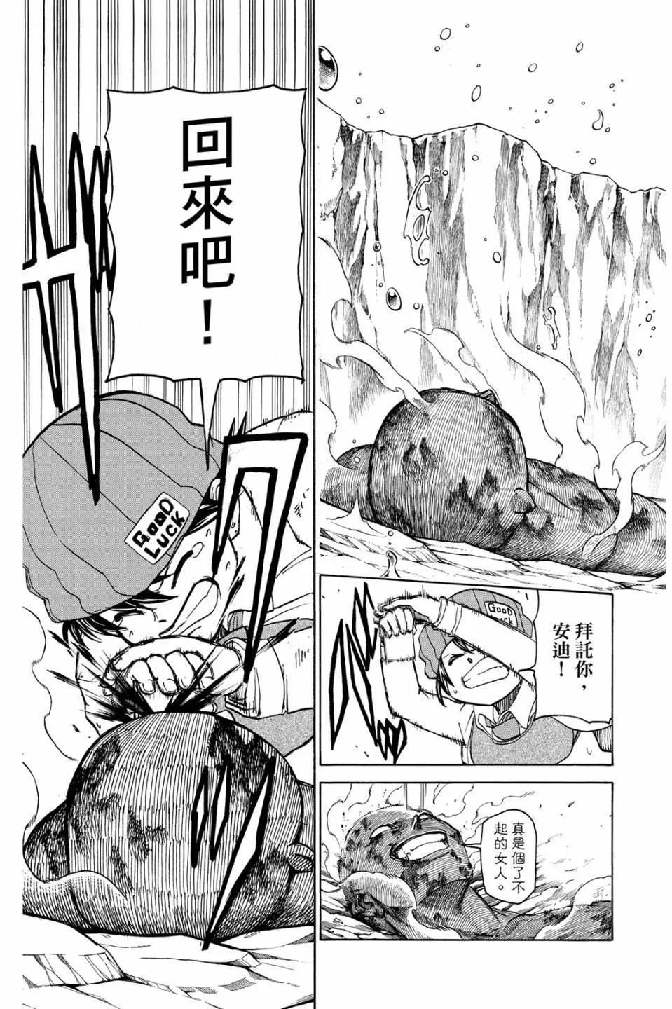 第 44 页