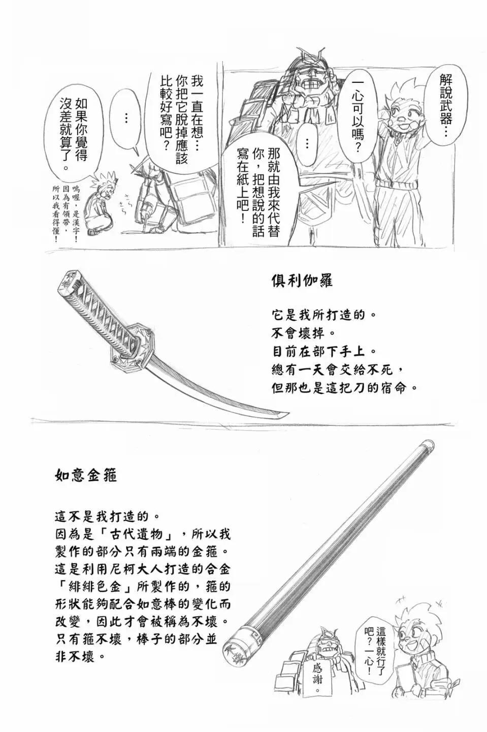第 45 页
