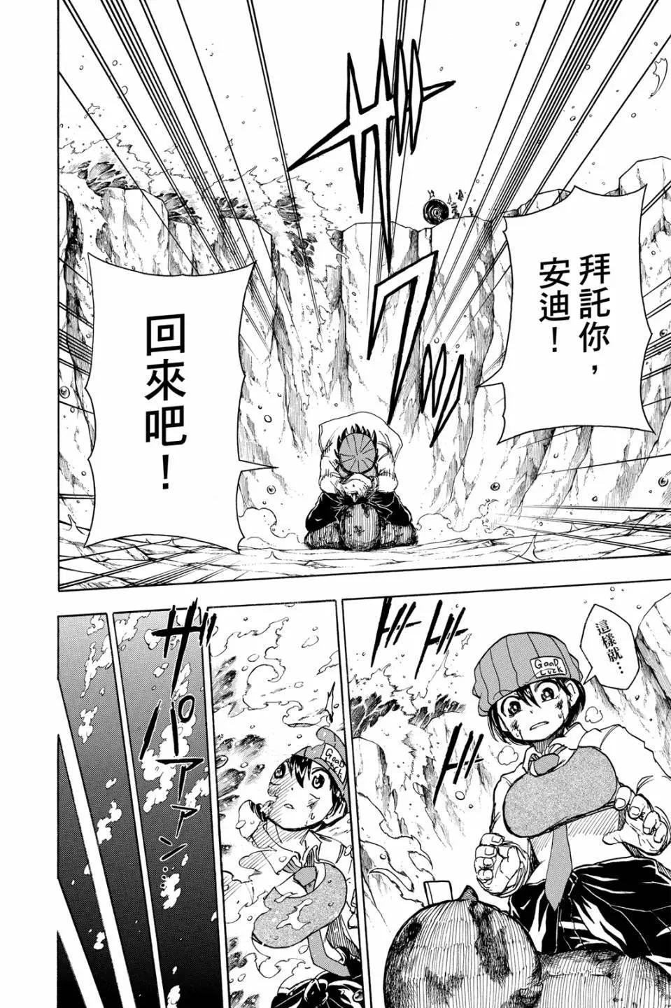 第 47 页