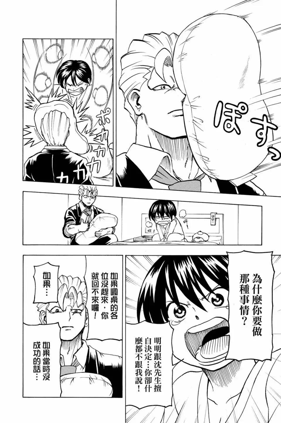 第 49 页
