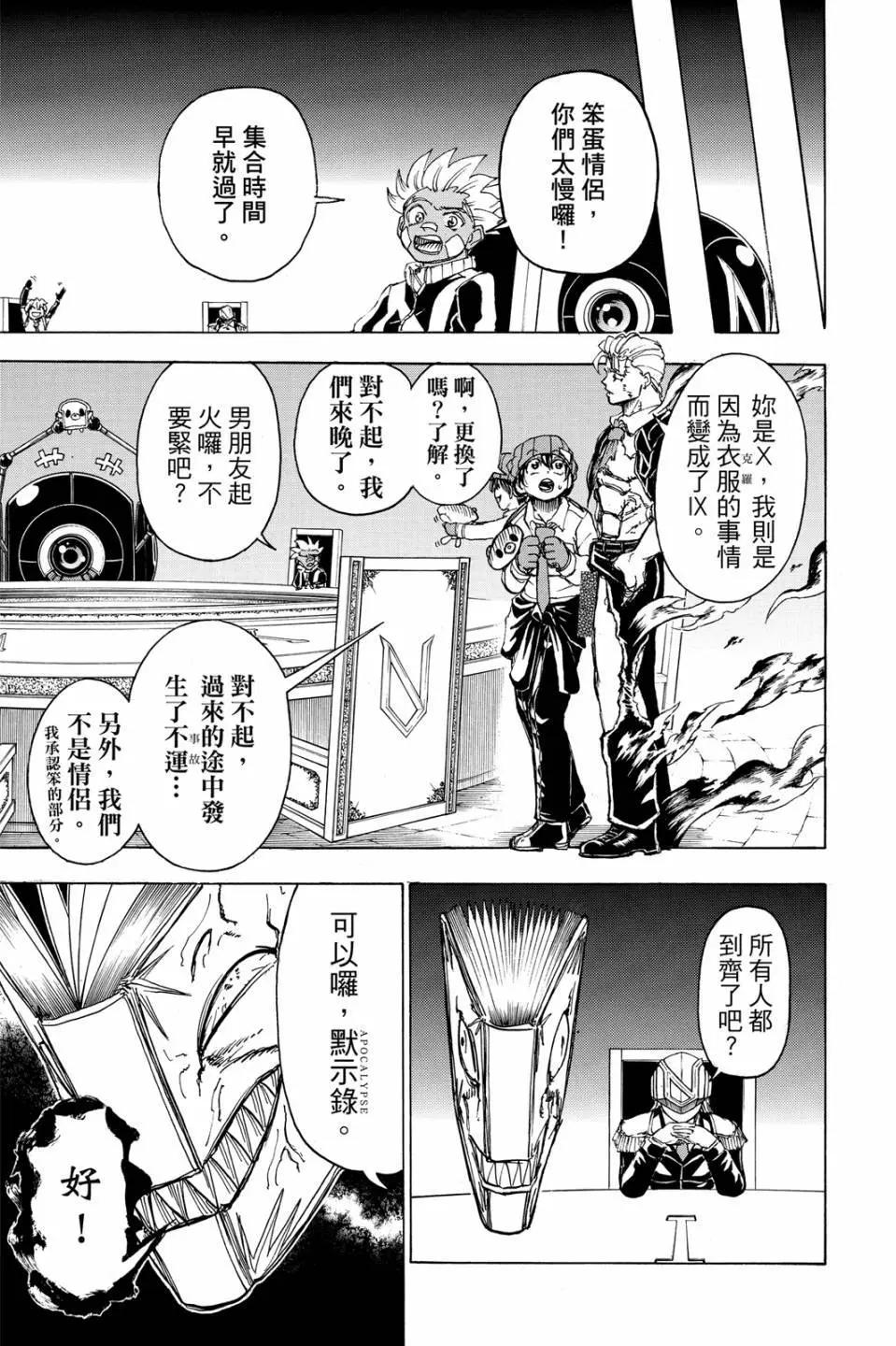 第 52 页