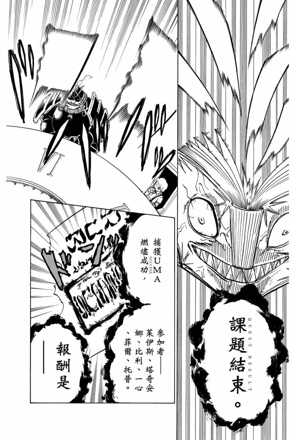第 53 页