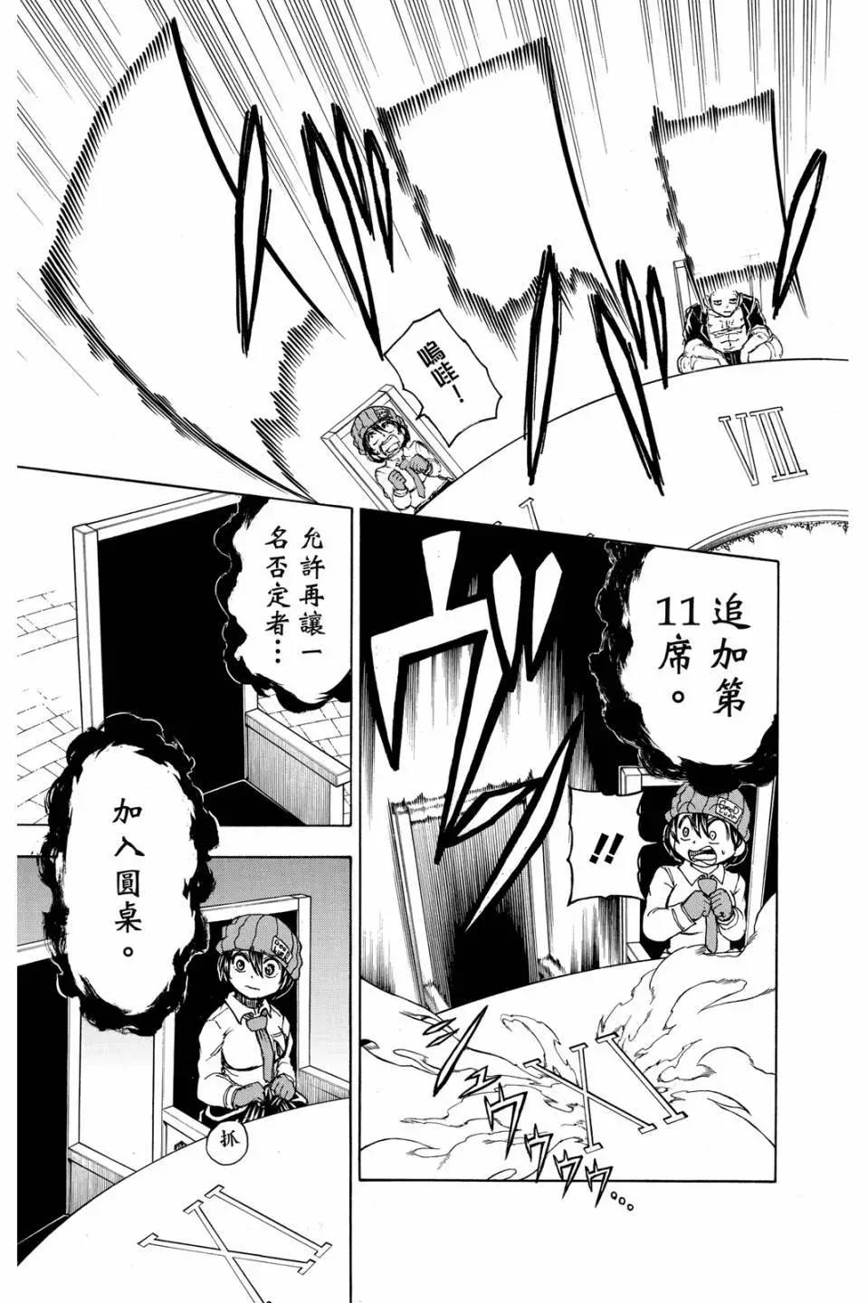 第 54 页