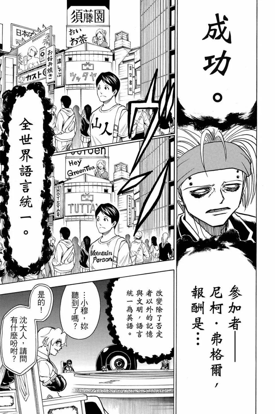 第 56 页