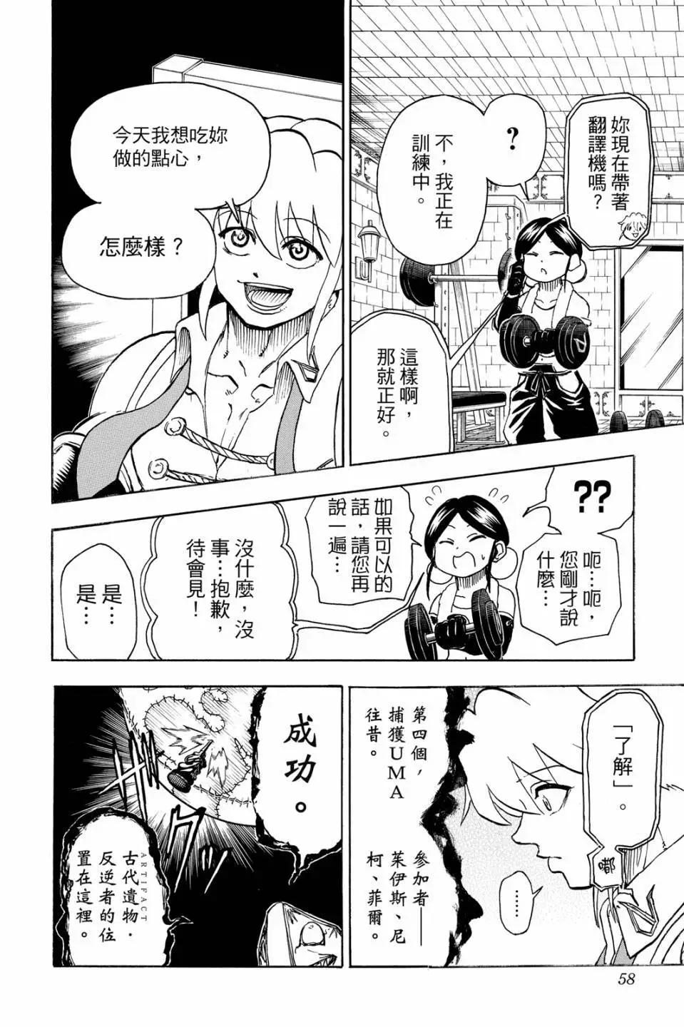 第 57 页