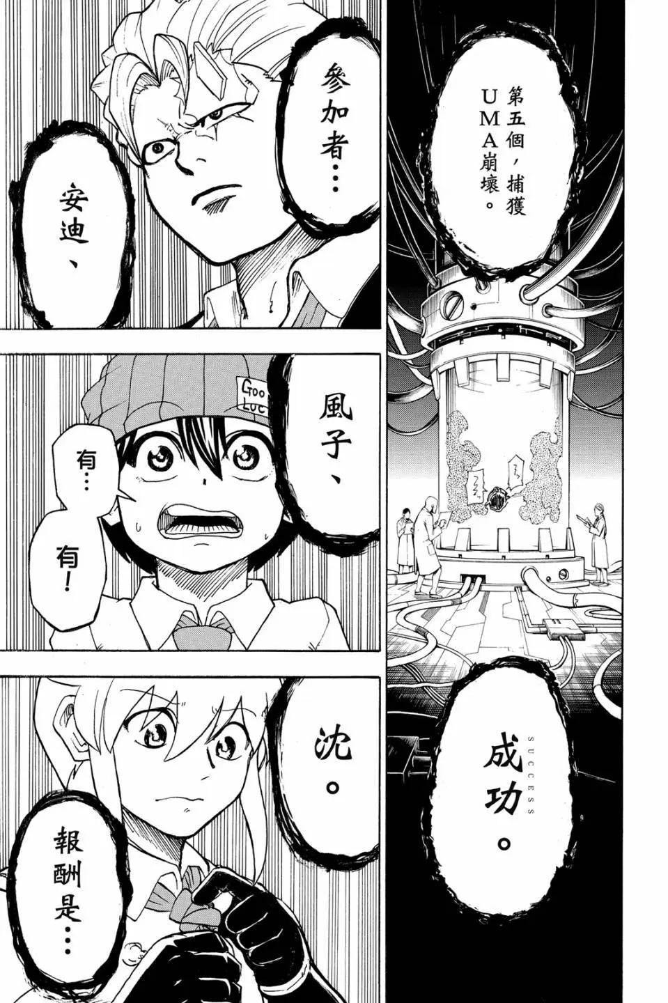 第 58 页