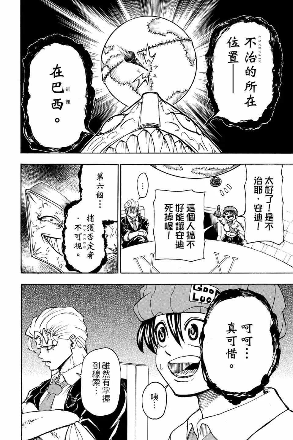 第 59 页