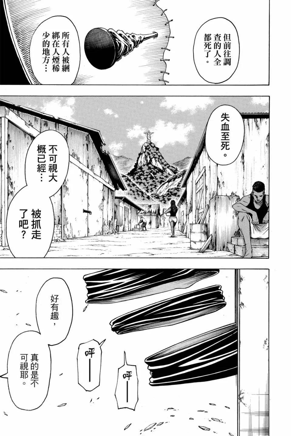 第 60 页