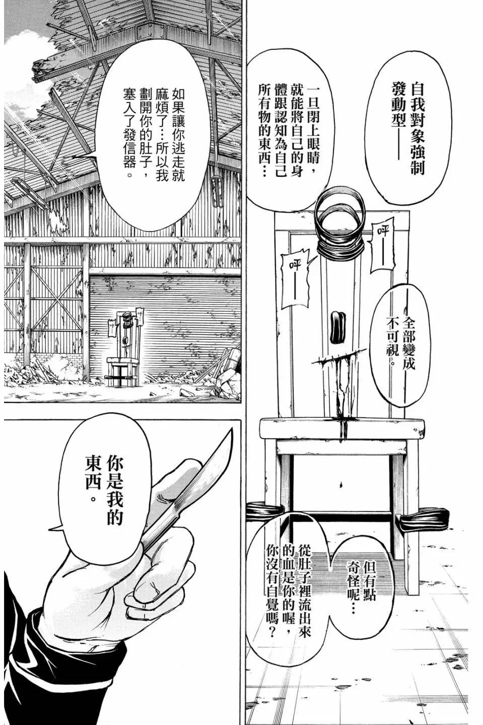 第 61 页