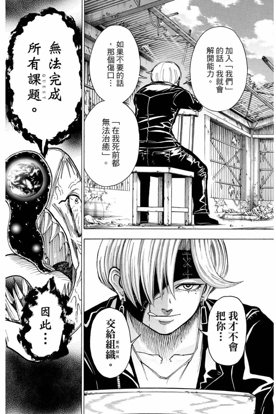 第 62 页