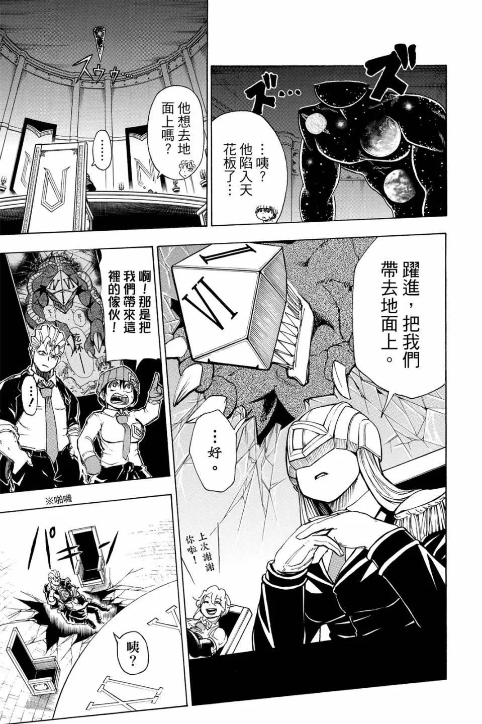第 68 页