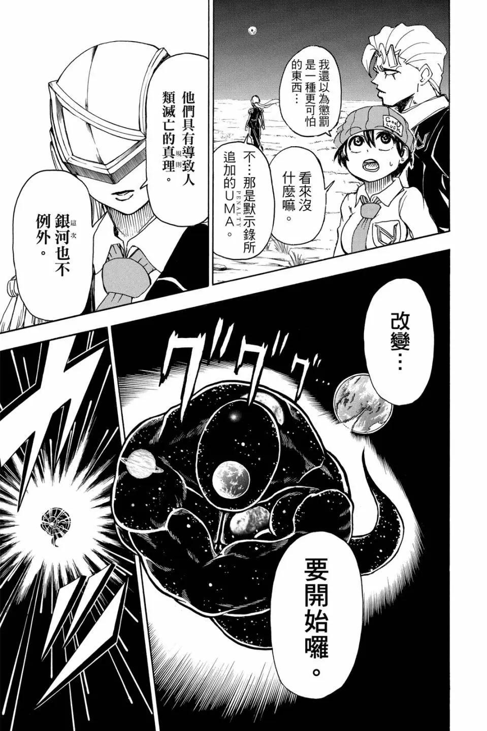 第 70 页