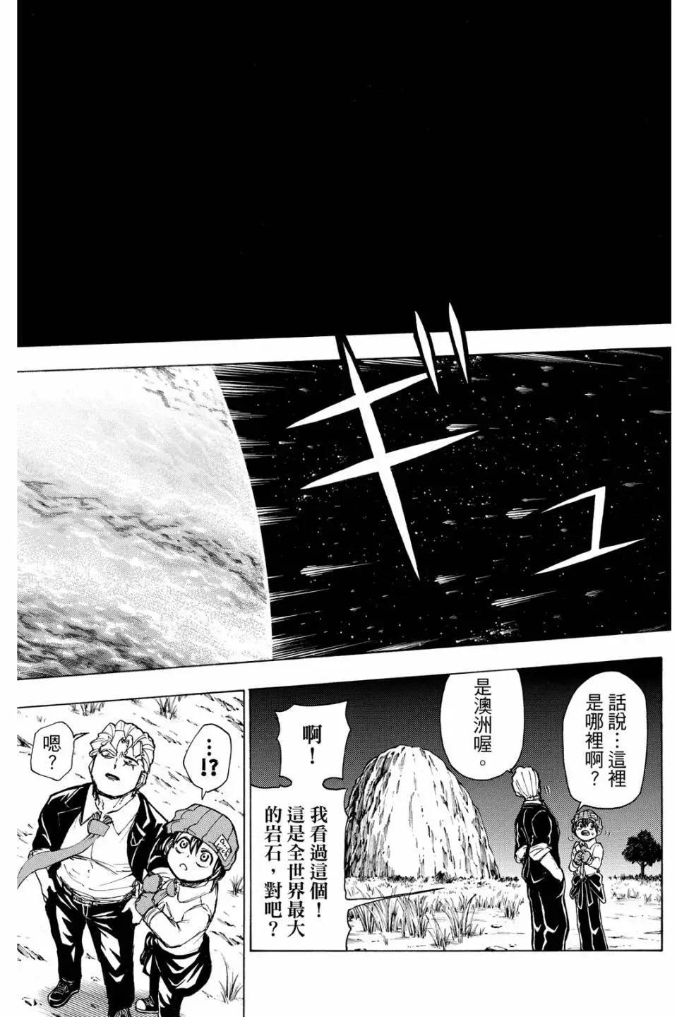 第 72 页
