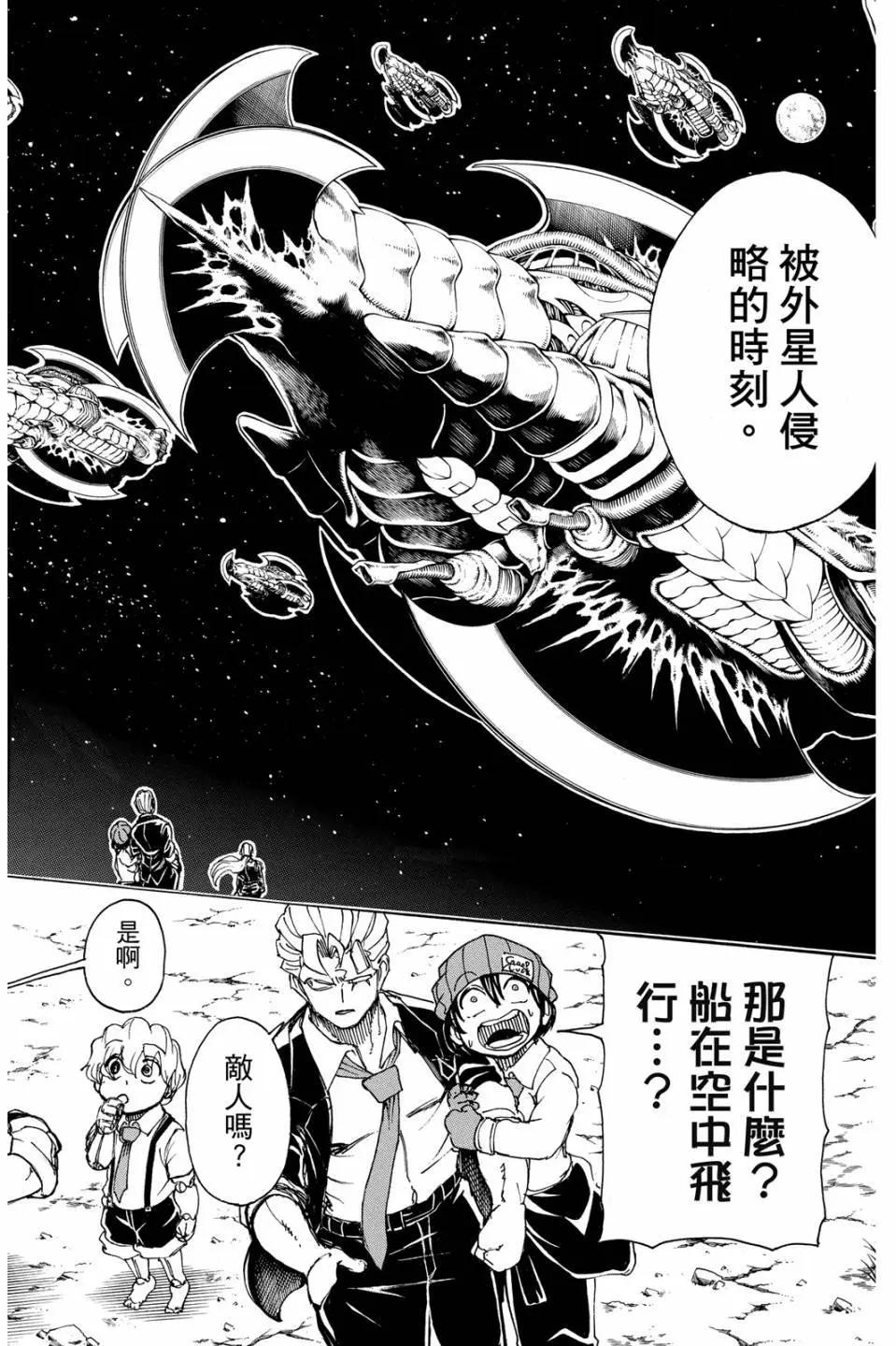 第 75 页