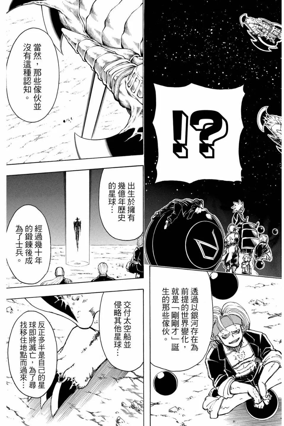 第 76 页