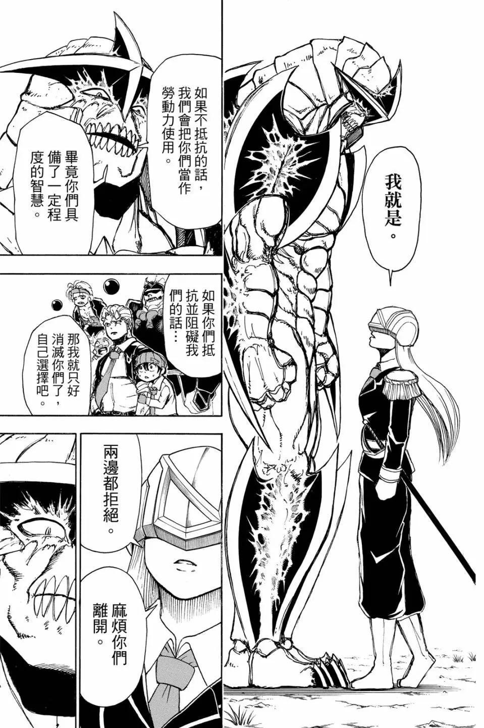 第 78 页