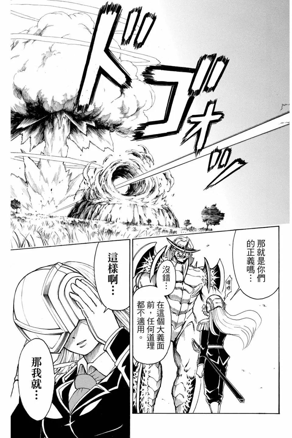 第 80 页