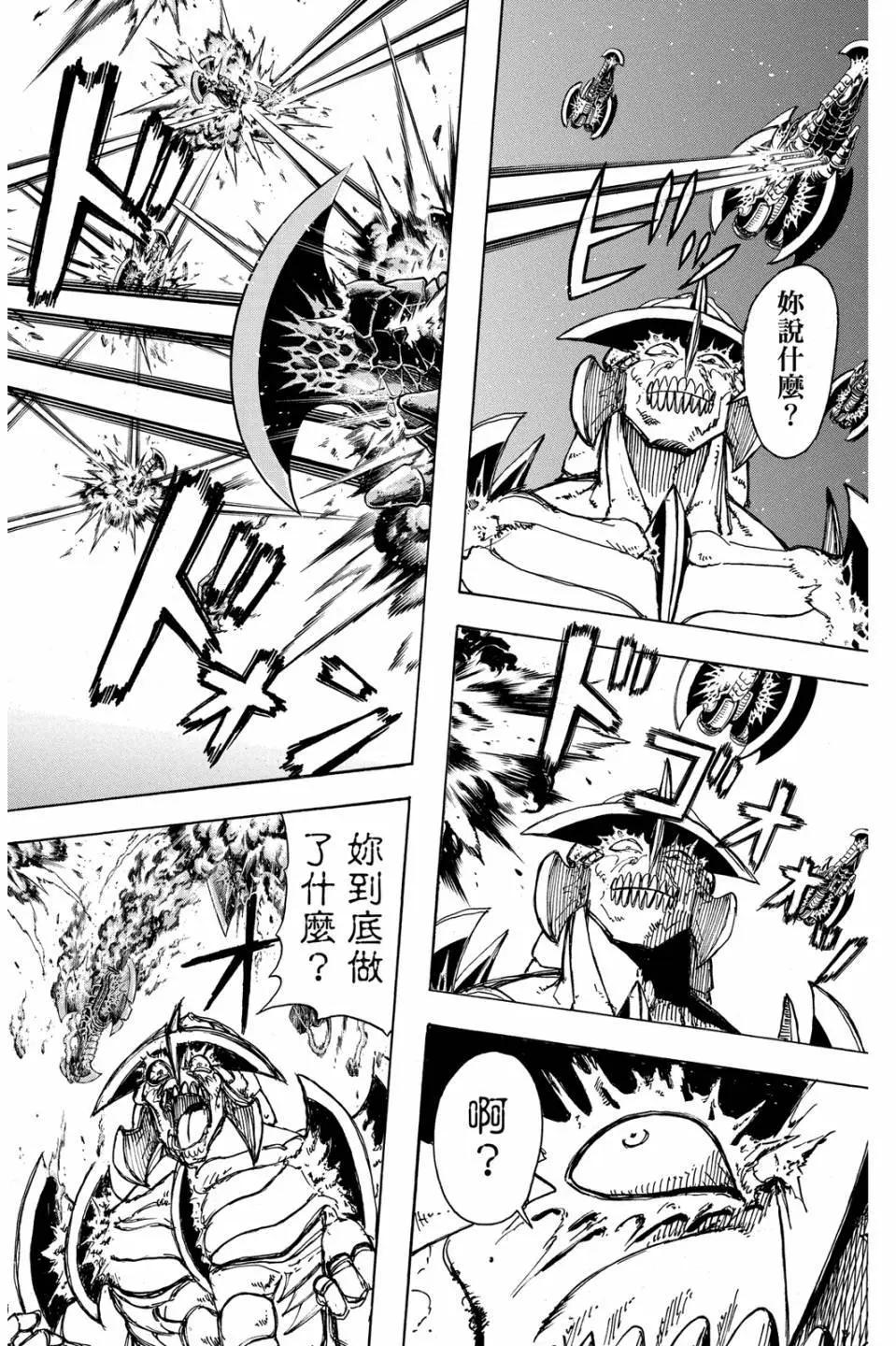 第 83 页
