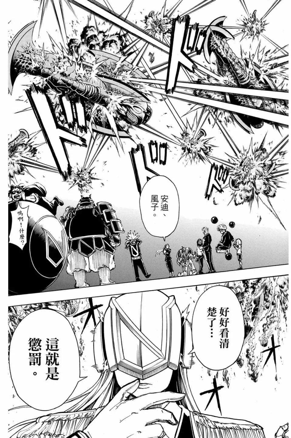 第 84 页