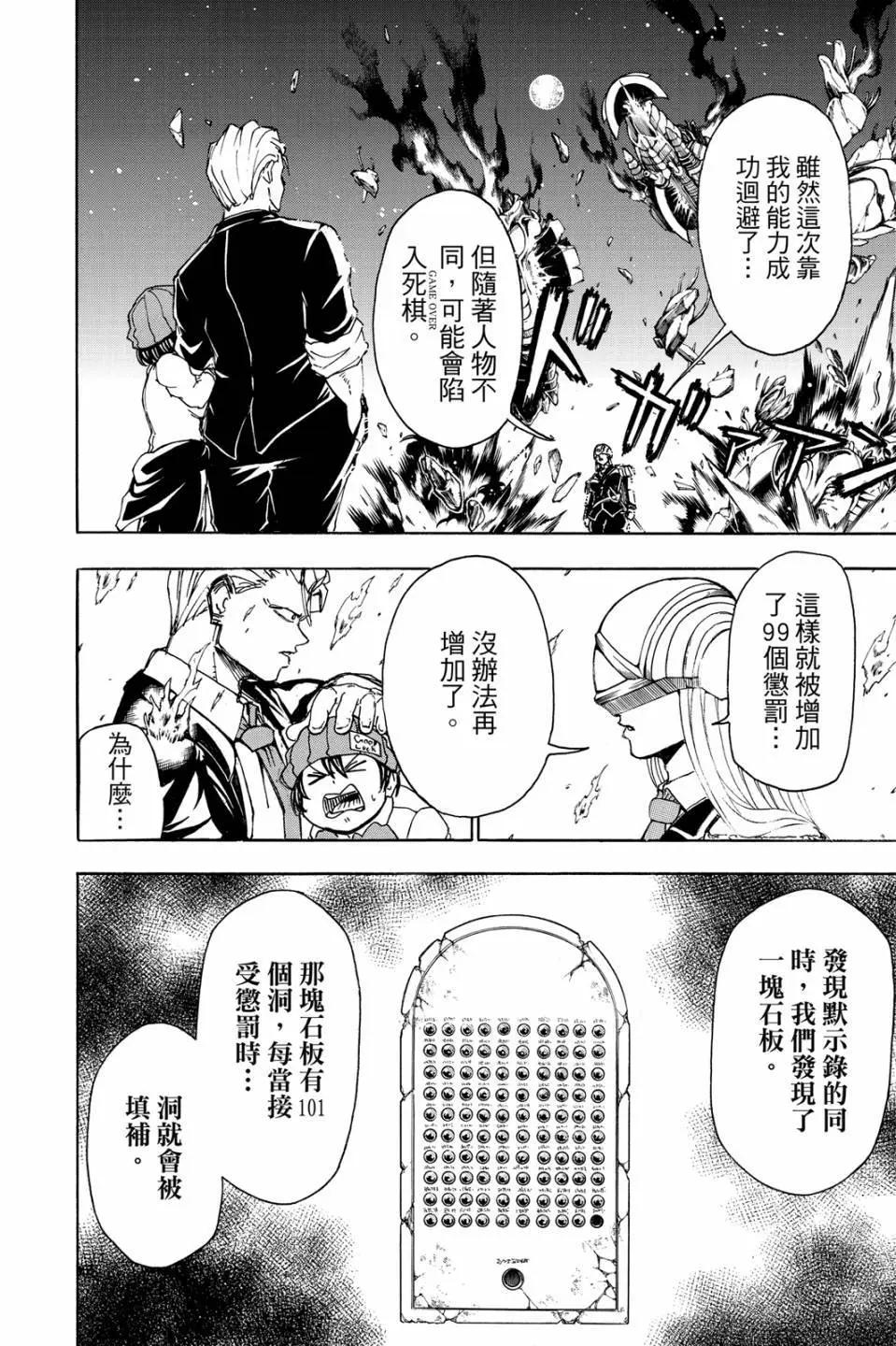 第 85 页