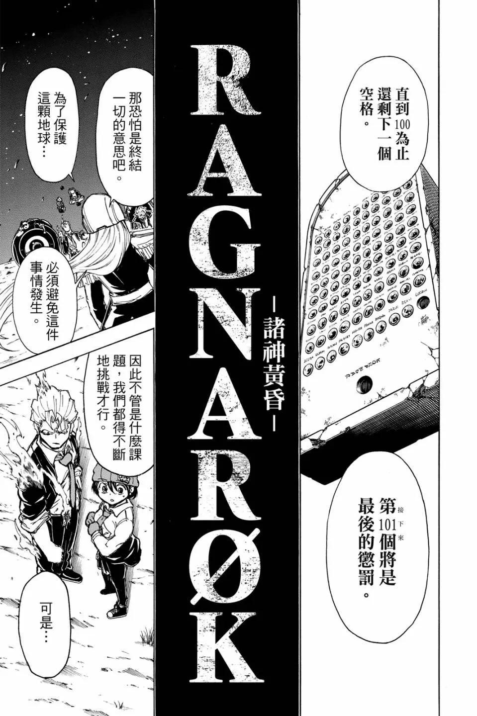 第 86 页