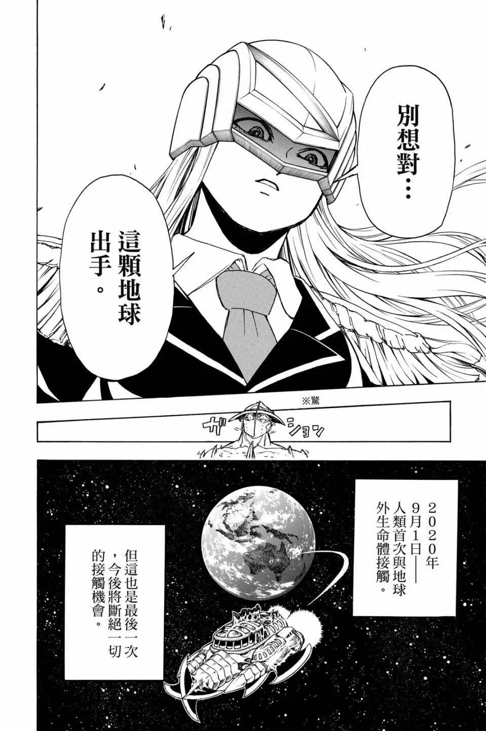 第 89 页