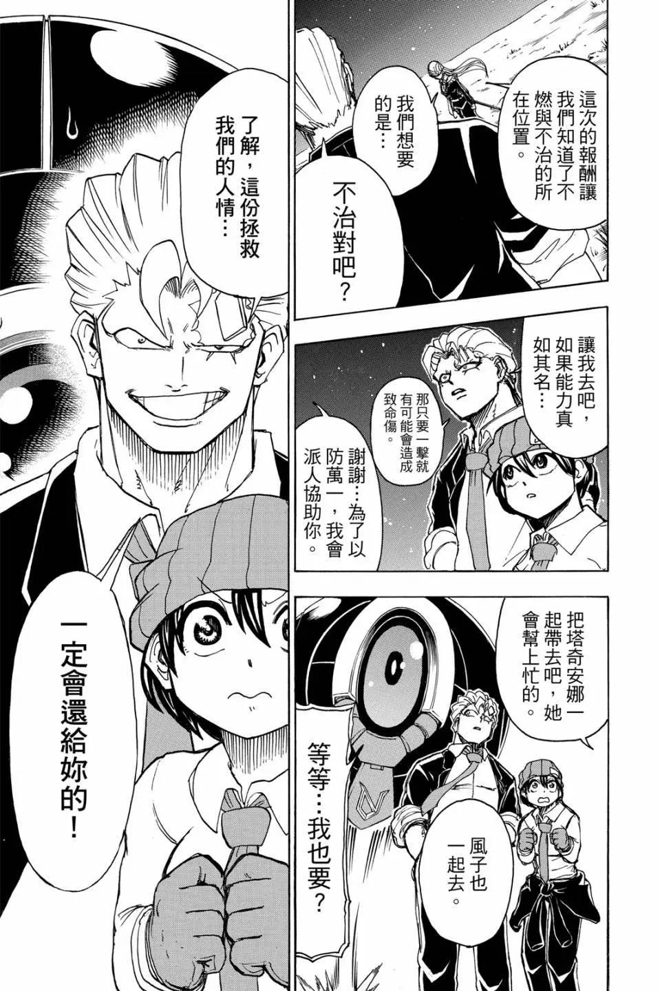 第 90 页