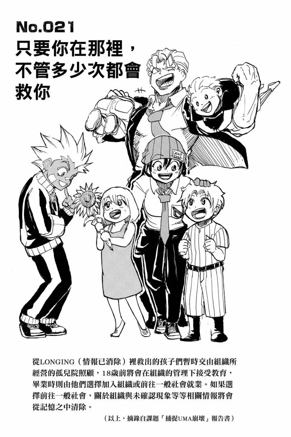 第 92 页