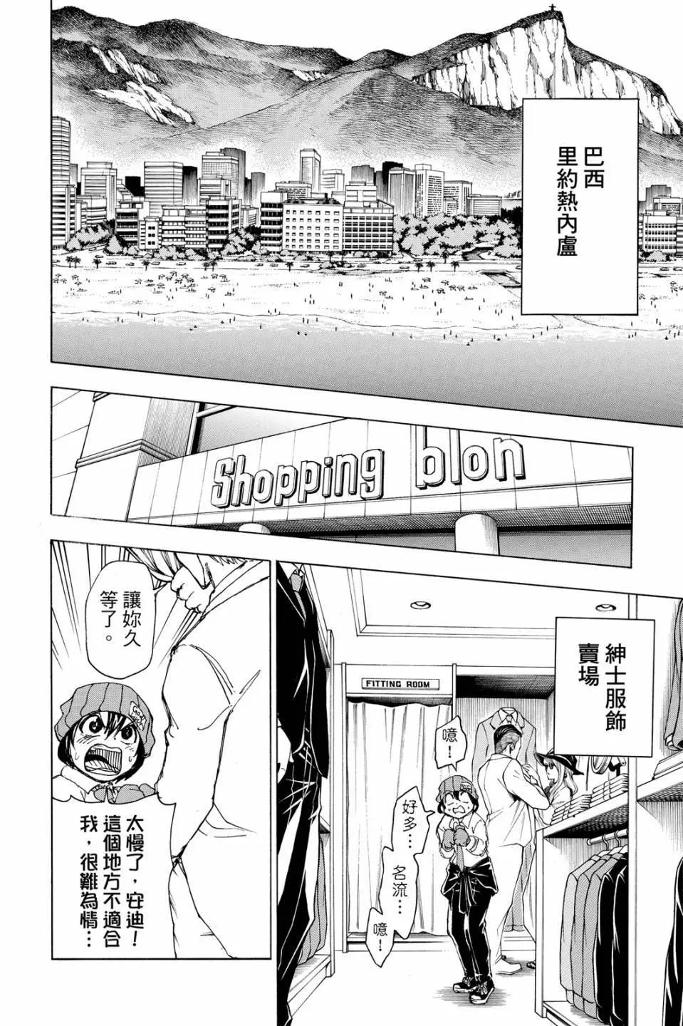 第 93 页