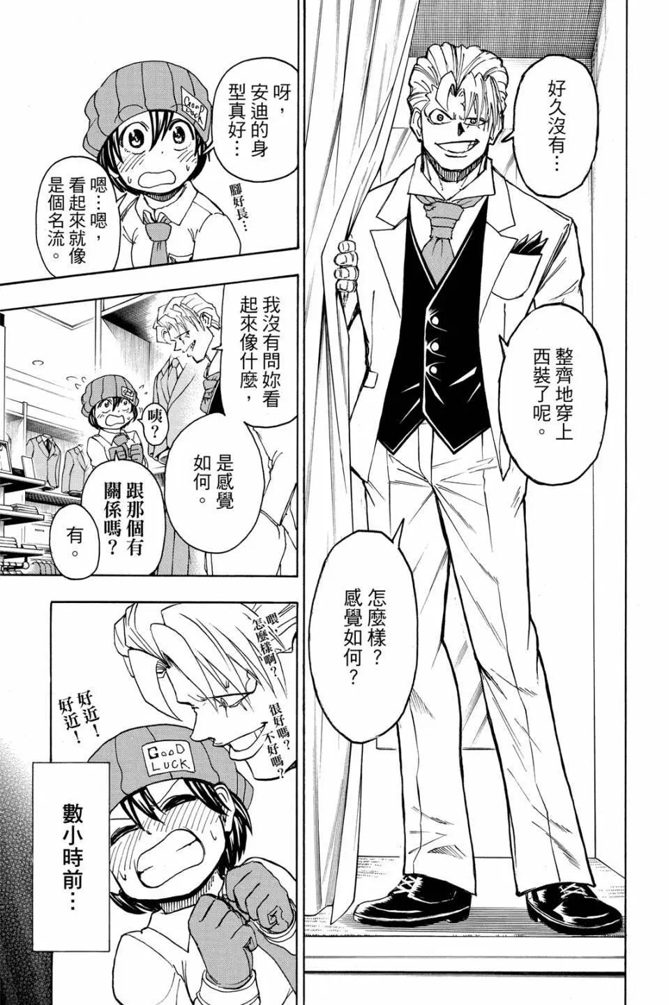 第 94 页