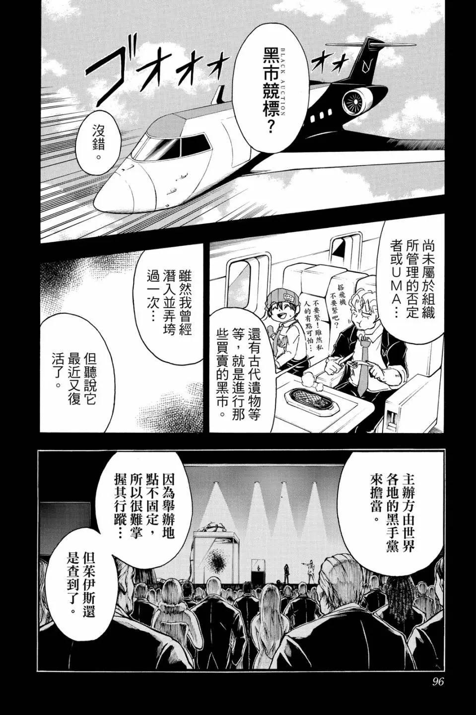 第 95 页