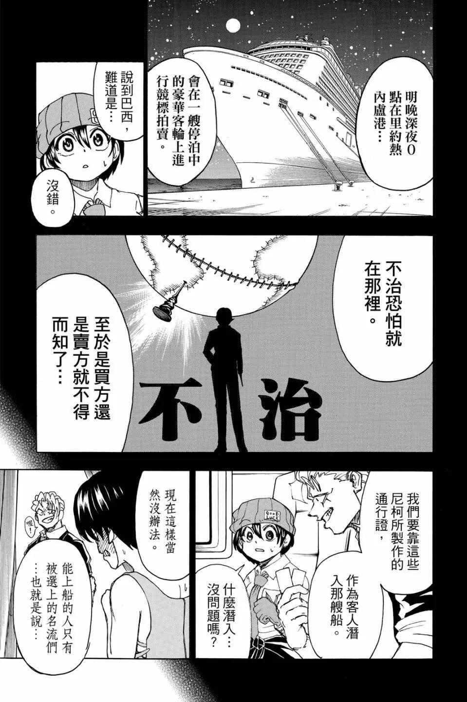 第 96 页