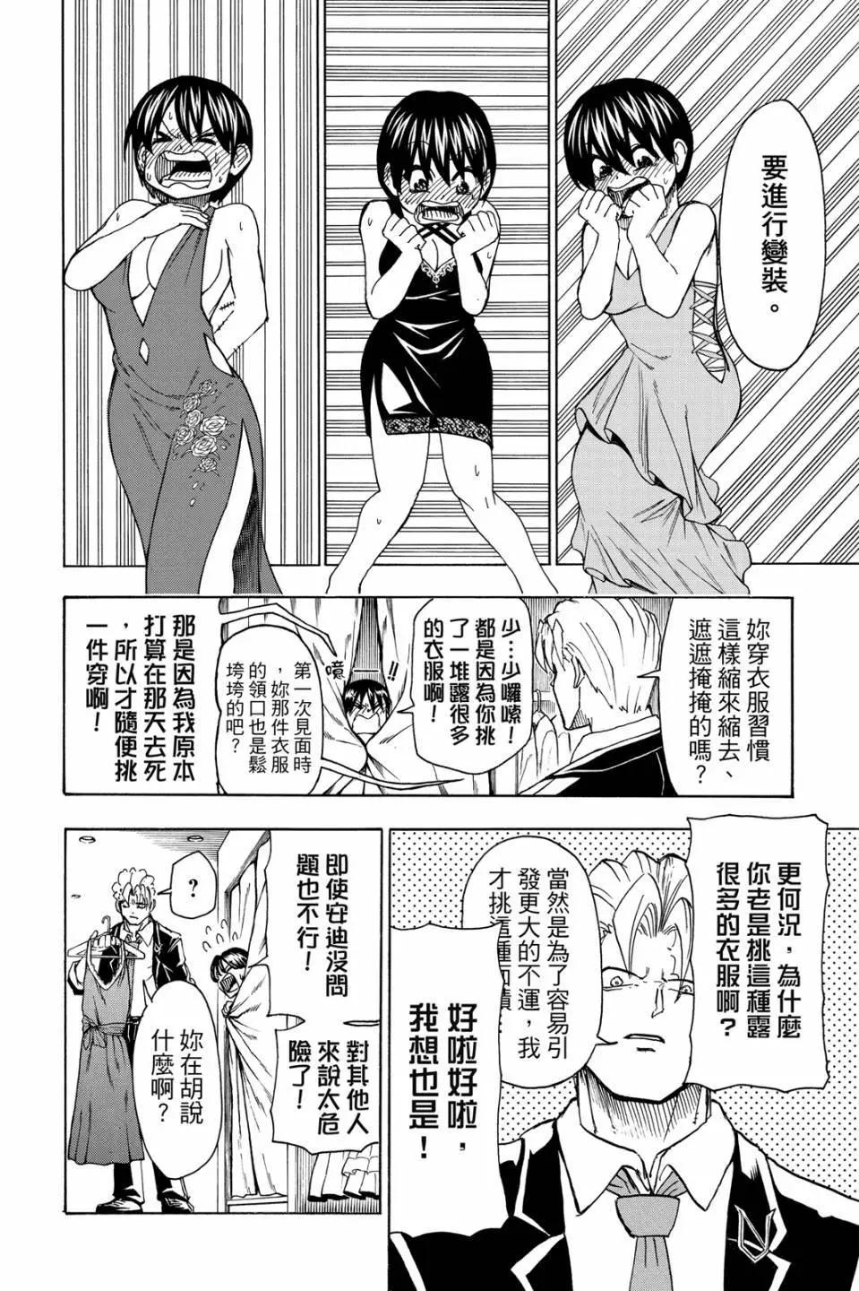 第 97 页