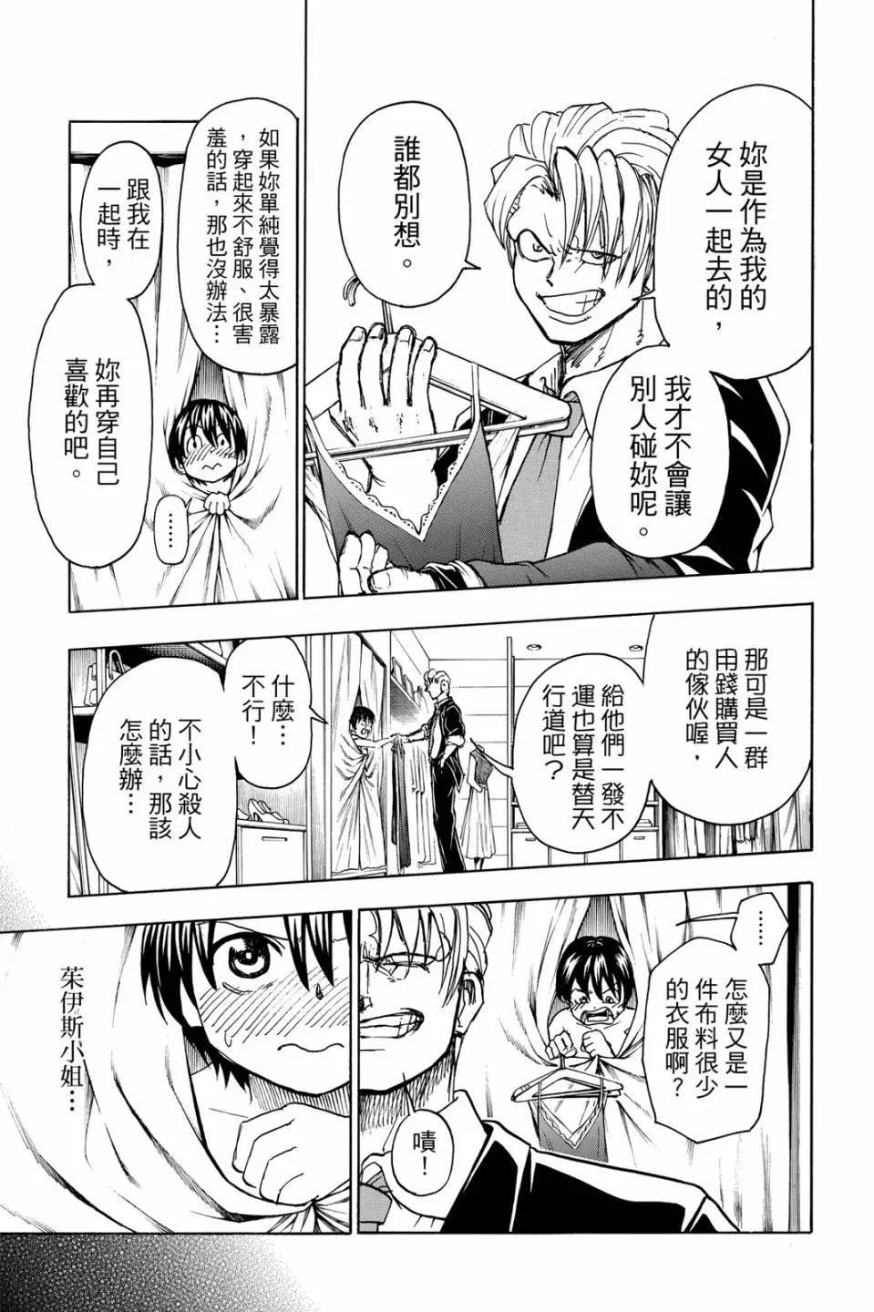 第 98 页