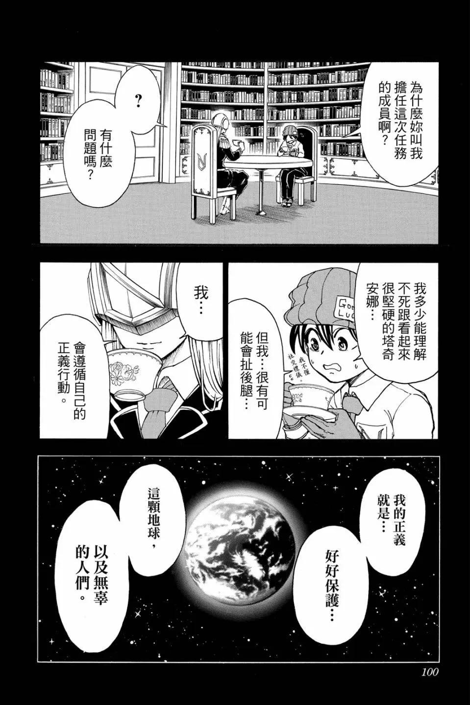 第 99 页