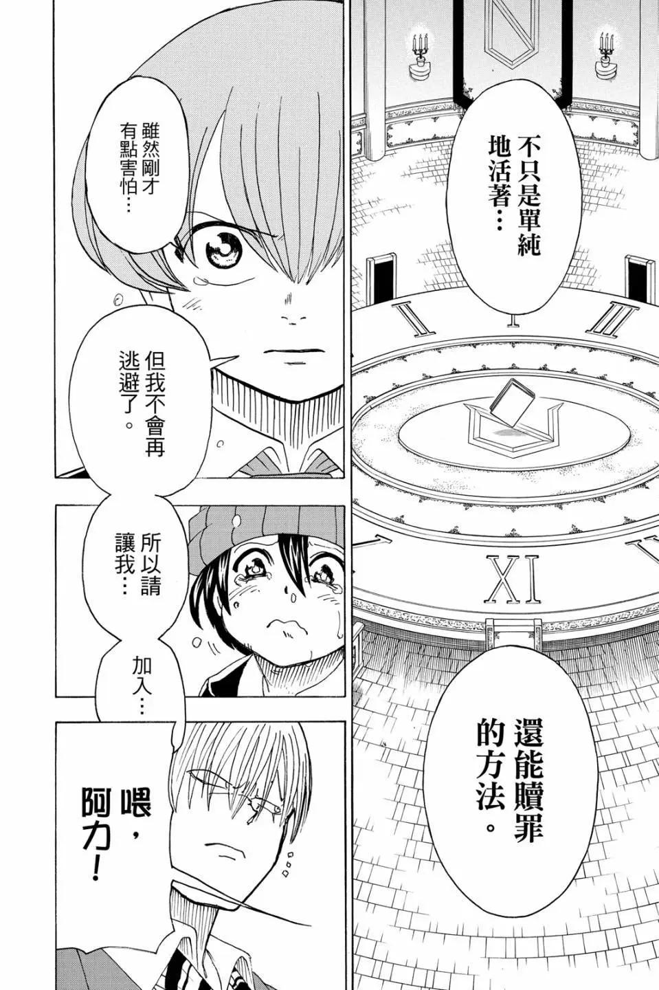 第 101 页