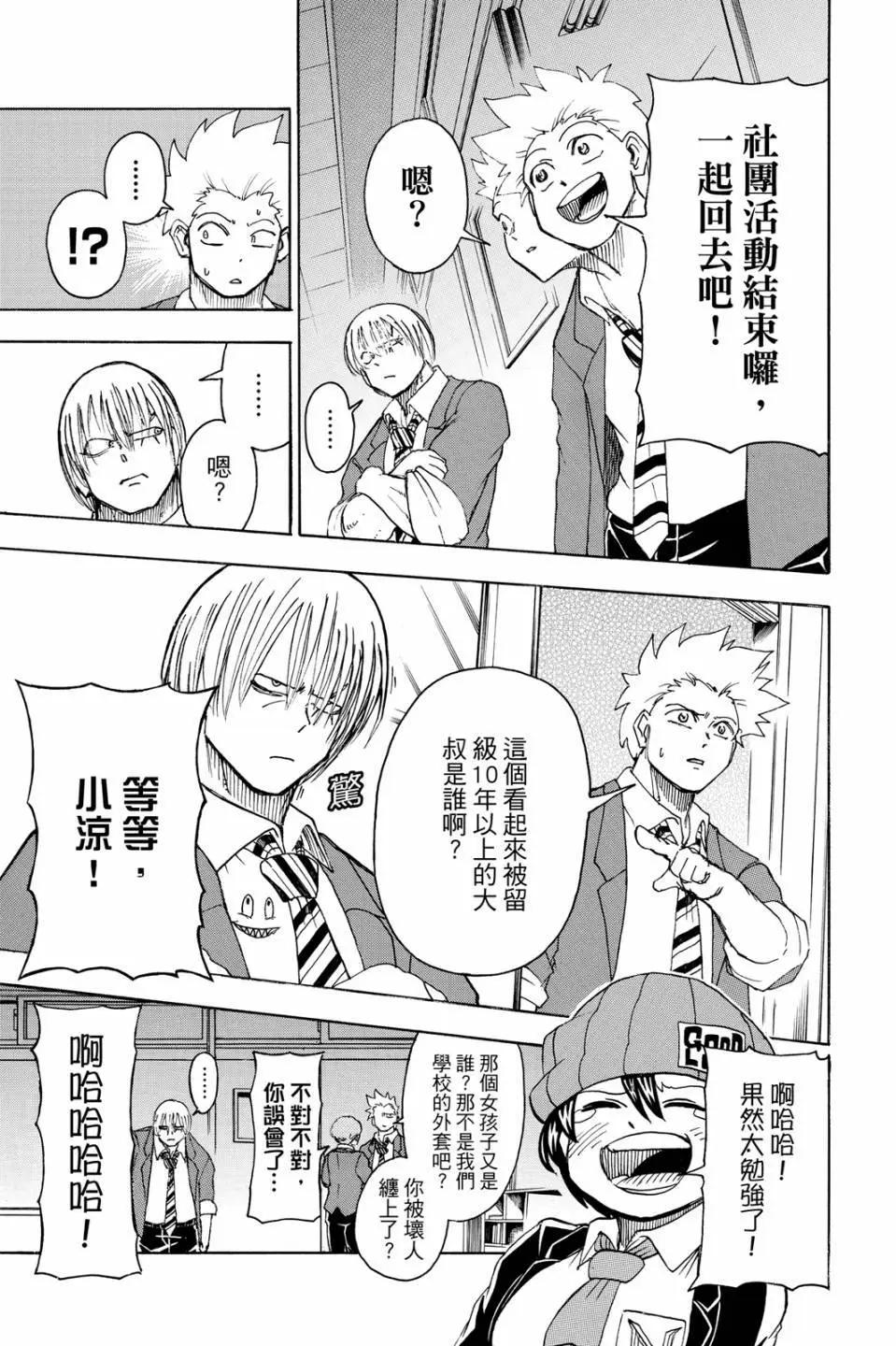 第 102 页