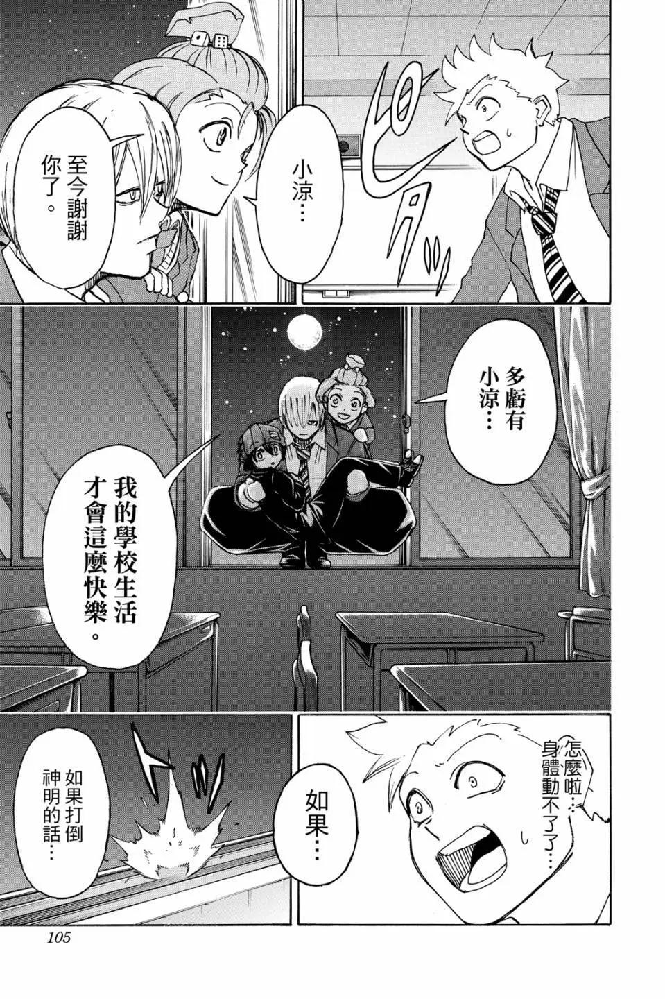 第 104 页