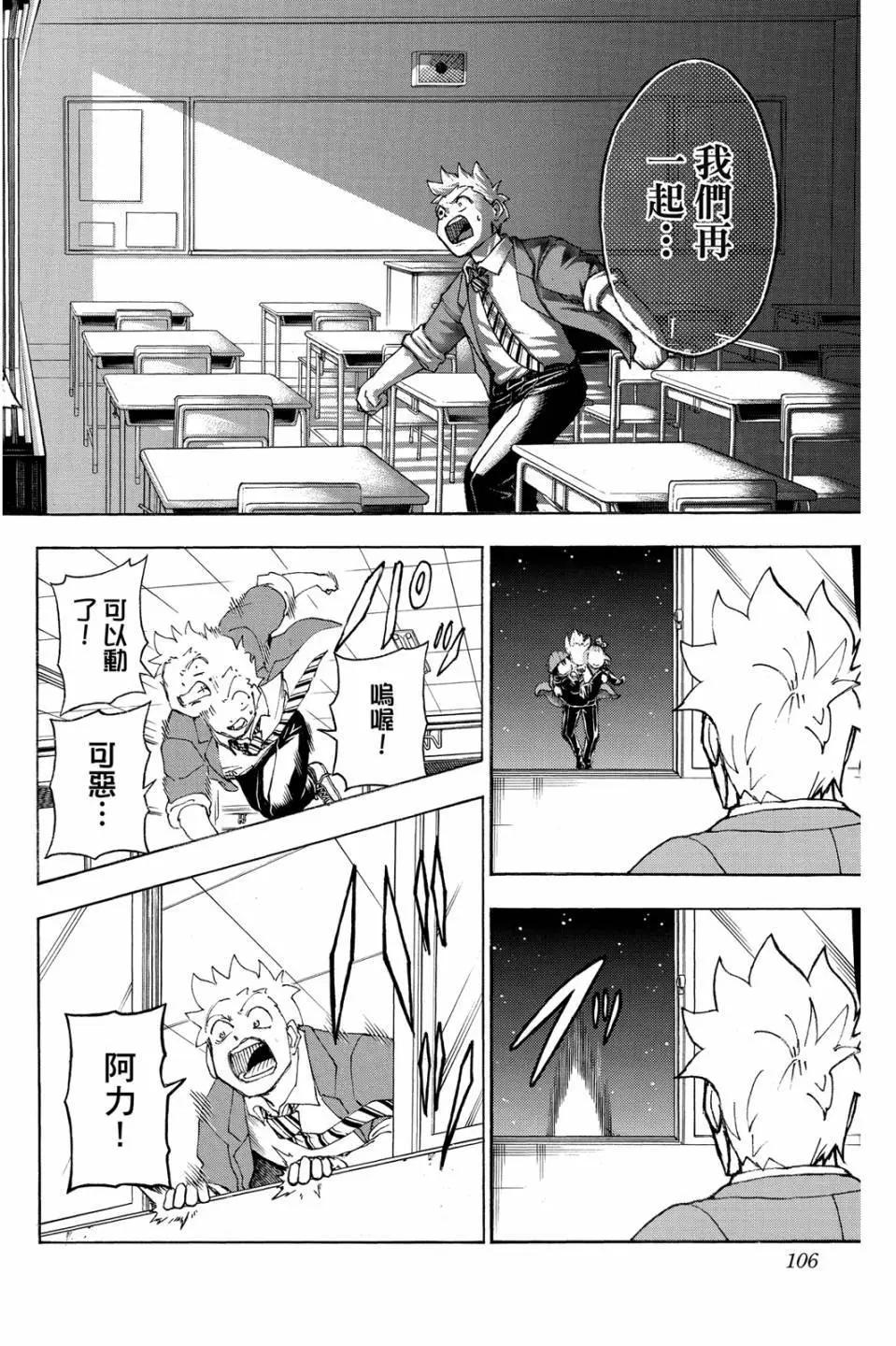 第 105 页
