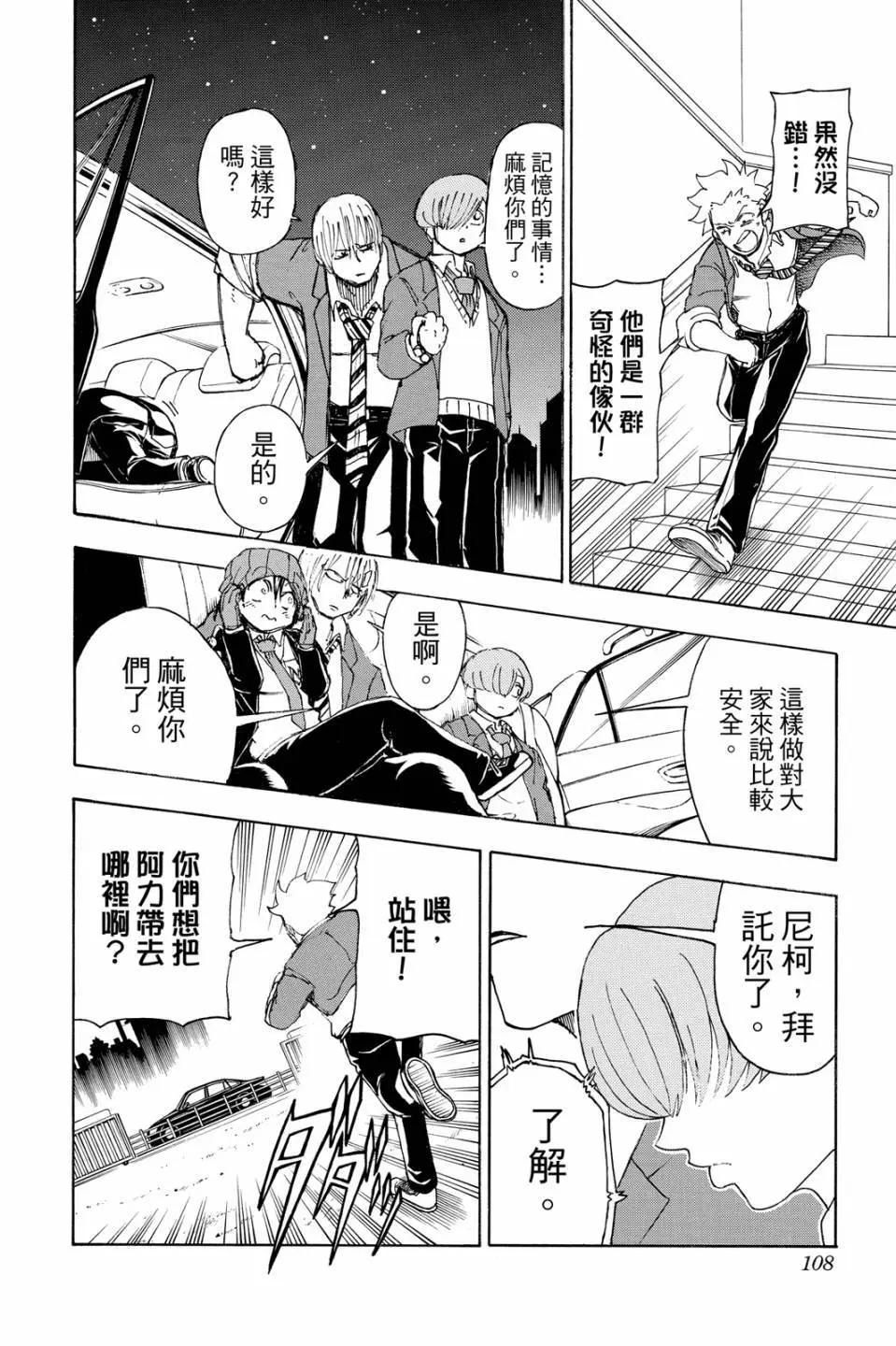 第 107 页