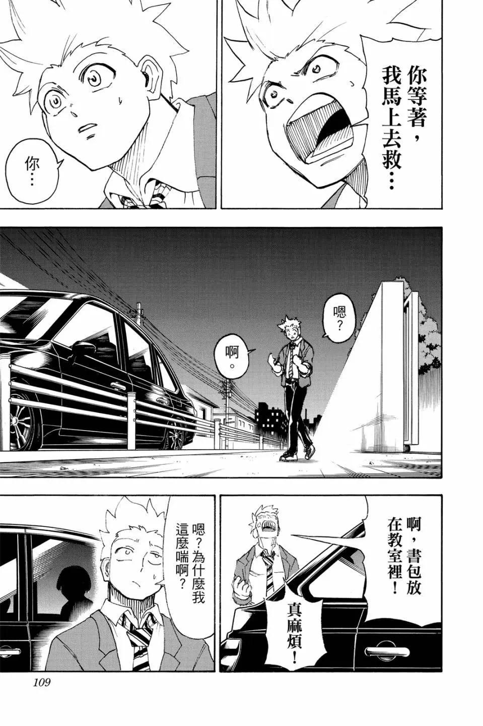 第 108 页