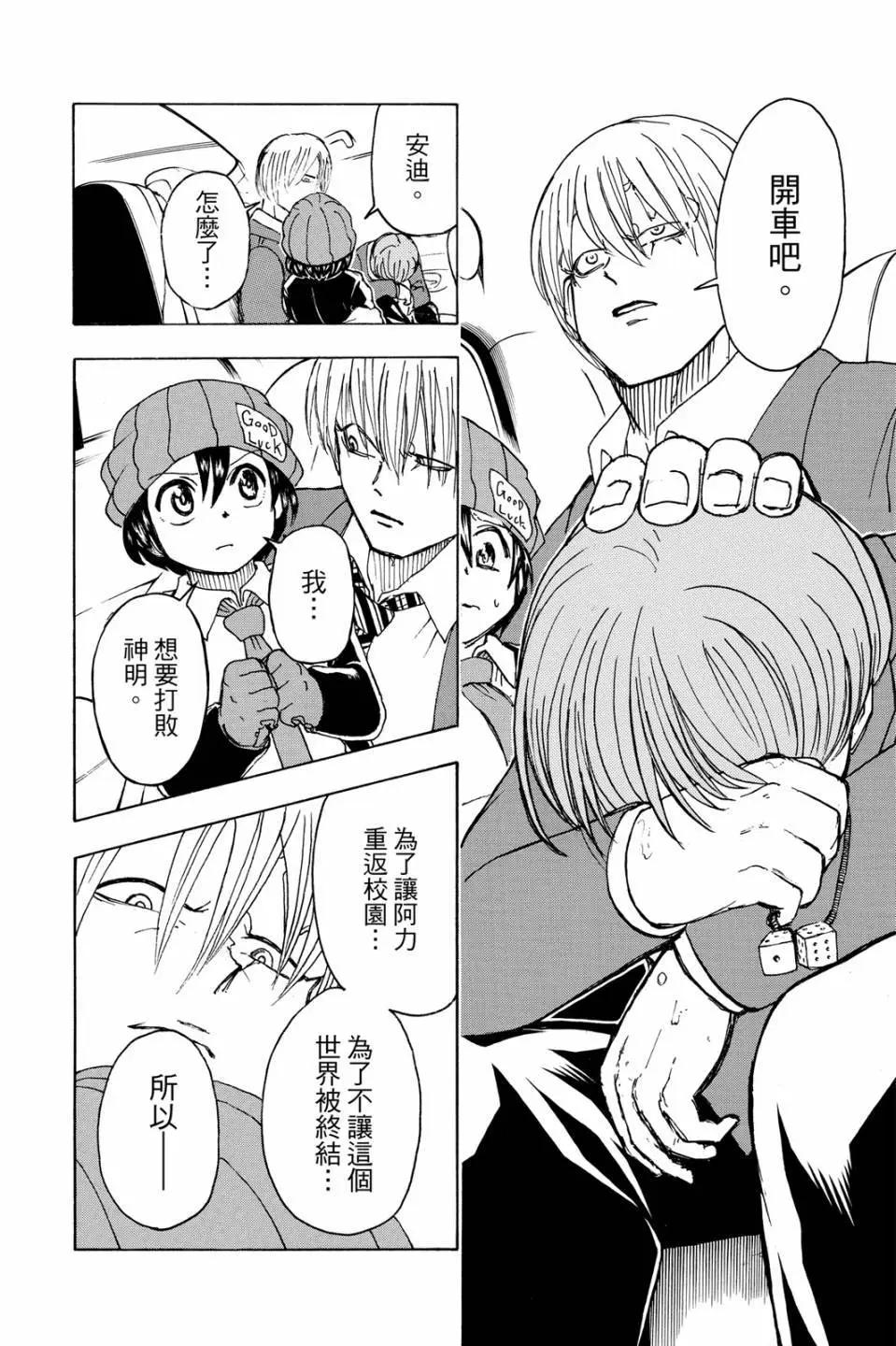 第 109 页
