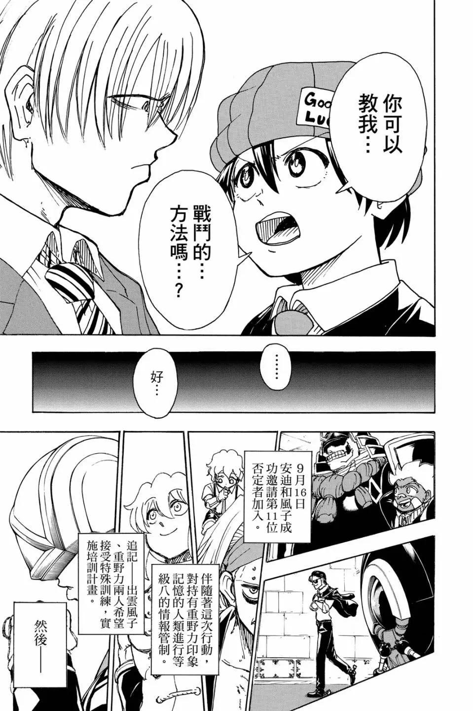 第 110 页