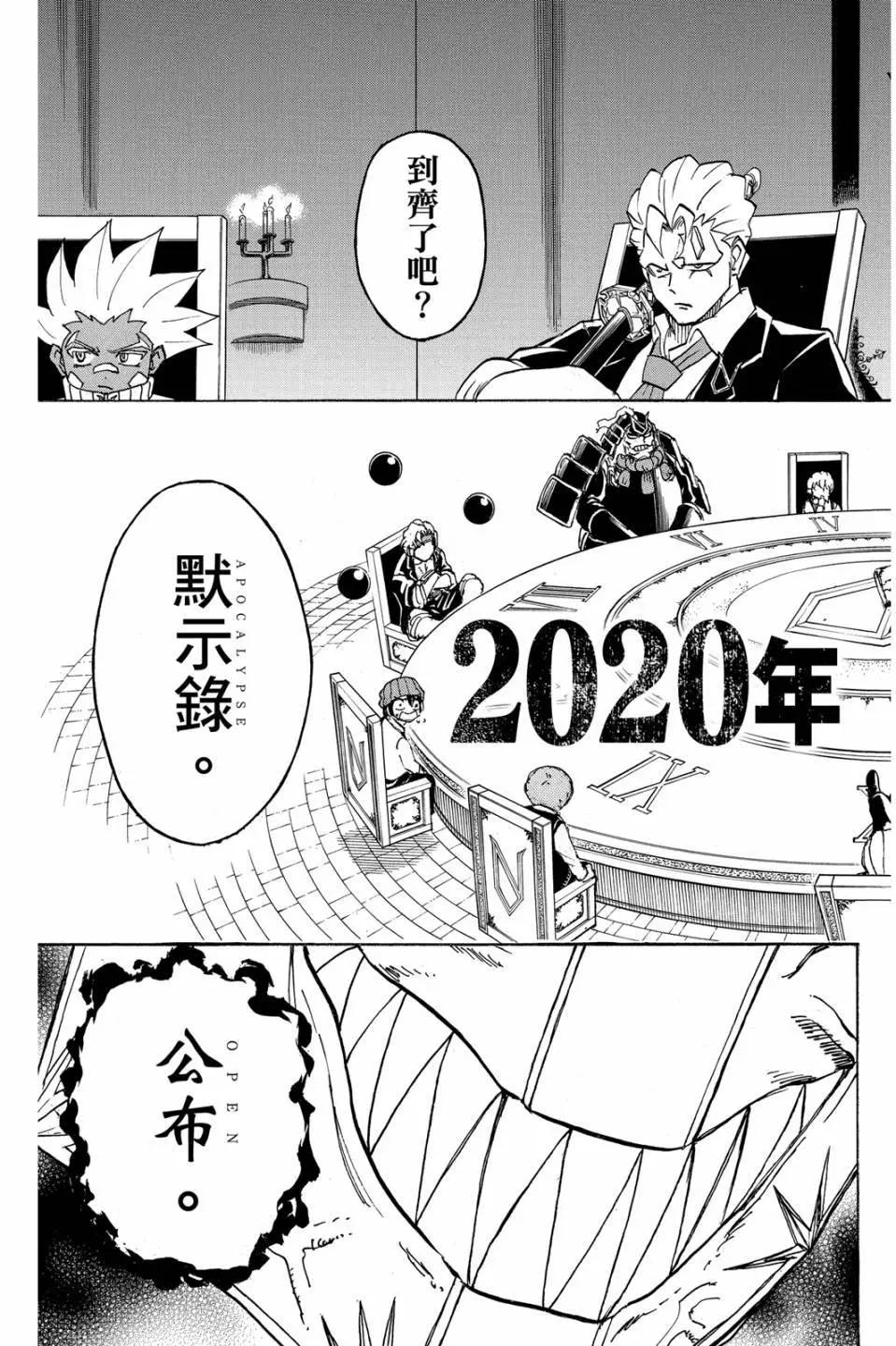 第 112 页